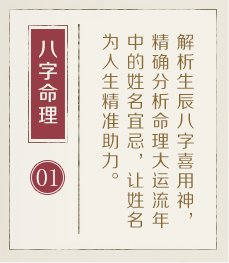 西安哪里起名专业-起名流程一